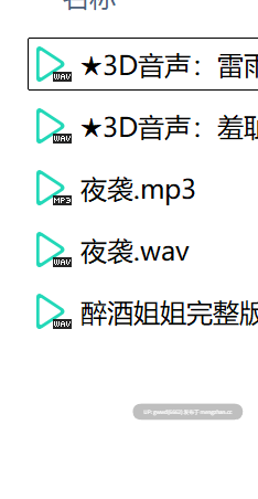 【免费】烛灵儿被窝女友系列