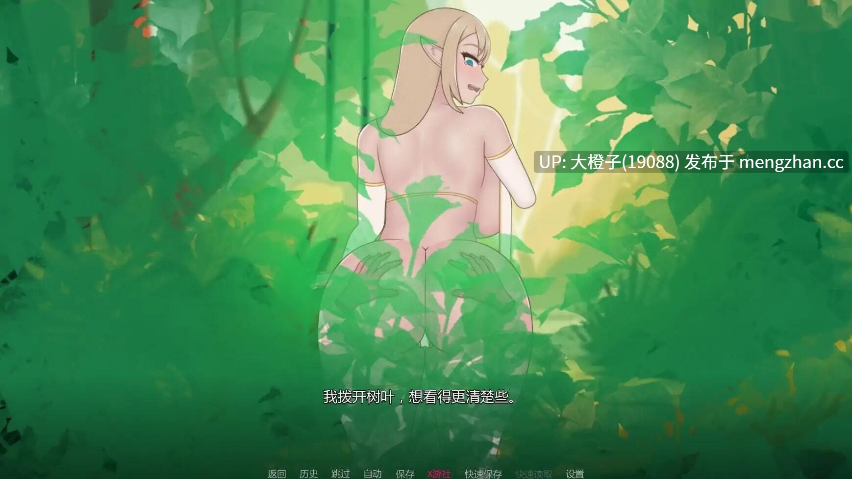 [SLG汉化PC动态步兵绿帽NTR]沉没的承诺 The Sunken Promise v0.4[1.5G]-第8张图片-萌站