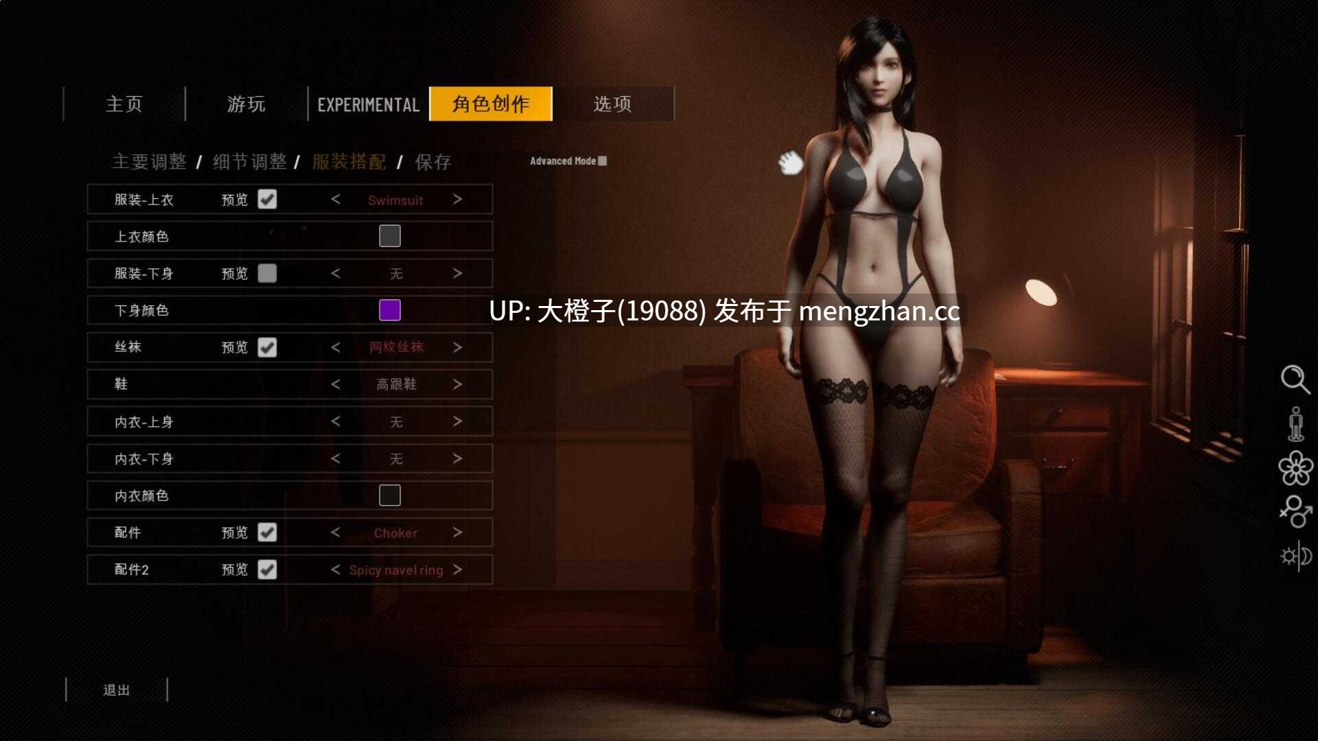 [大型3D官中步兵动态PC] 双人会所 HomeTogether V0.38.1 [14.9G]-第5张图片-萌站