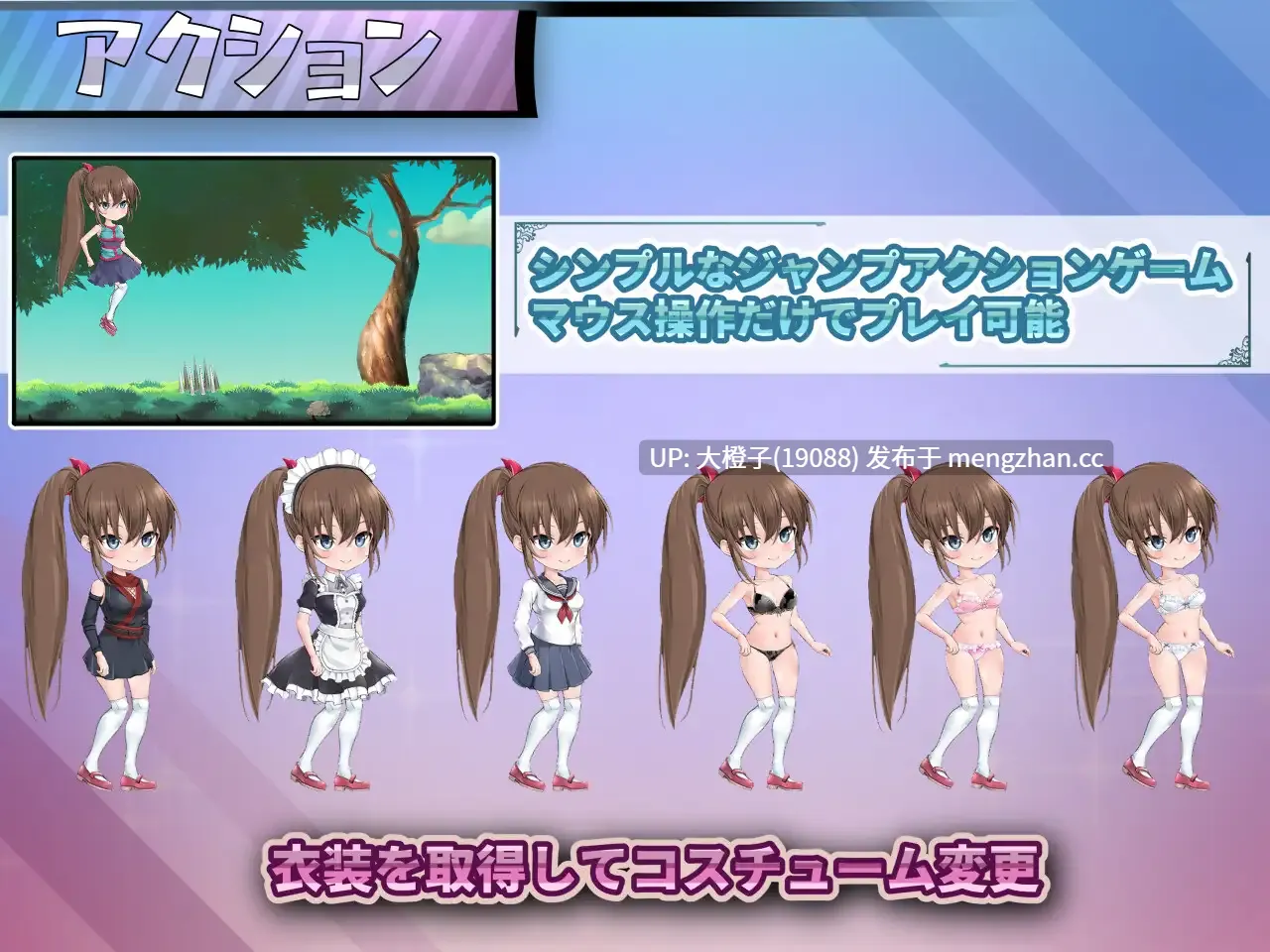 [ACT机翻动态PC异种强奸][ノイジークラウン]フィアフルステップ ver1.1[1.46G]-第4张图片-萌站