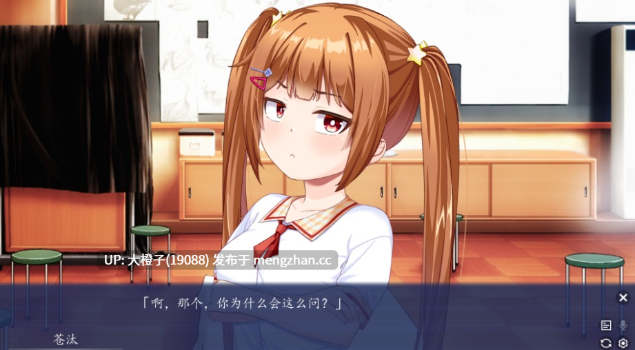 [ADV机翻PC雌小鬼调教][はむはむソフト]射精管理上手な小悪魔娘[3.46G]-第6张图片-萌站