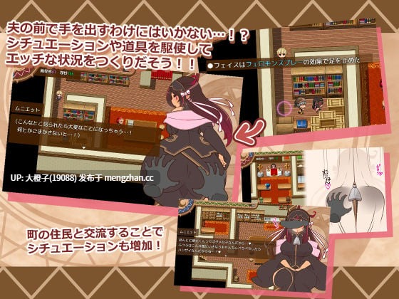 [RPG汉化PC] [ごーるでんぽっと]人妻调教大师！ヒトヅマイスター！Ver1.0+存档[1.07G]-第2张图片-萌站