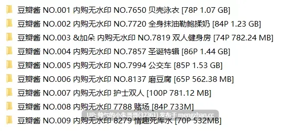 豆瓣酱 内购无水印合集 [726p+8.58g]（擦边型）-第3张图片-萌站