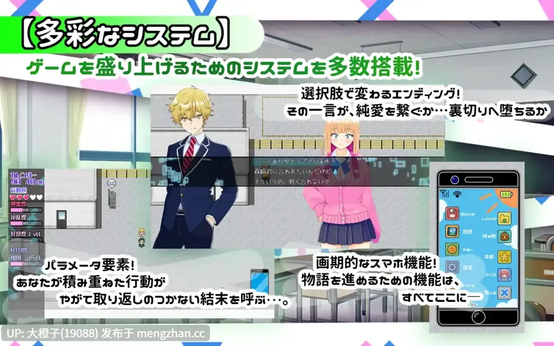 [RPG汉化PC][PlumSoftware]寝取らせ上手な山田さん-第4张图片-萌站
