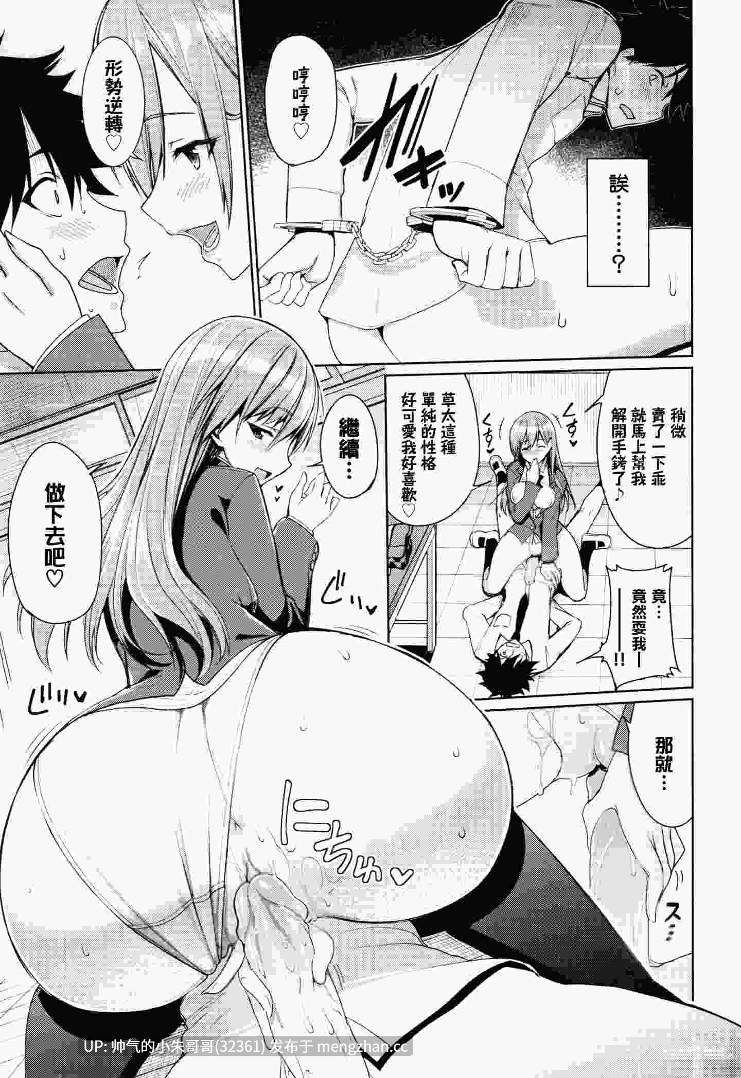[朝峰テル] milking [无修正] [196p+184m]-第8张图片-萌站