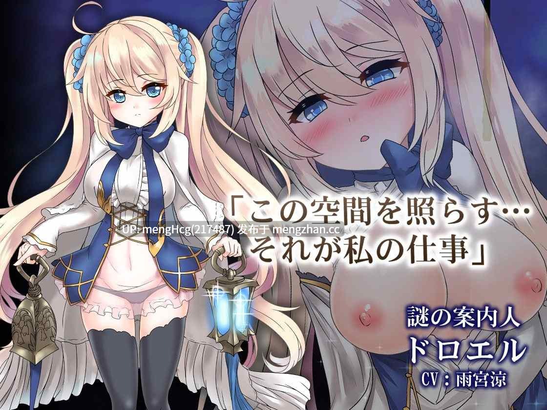 【RPG/PC】苍色之光与魔剑锻造师 蒼キ光と魔剣の鍛冶師 v1.00d-第3张图片-萌站 【RPG/PC】苍色之光与魔剑锻造师 蒼キ光と魔剣の鍛冶師 v1.00d-第3张图片-萌站