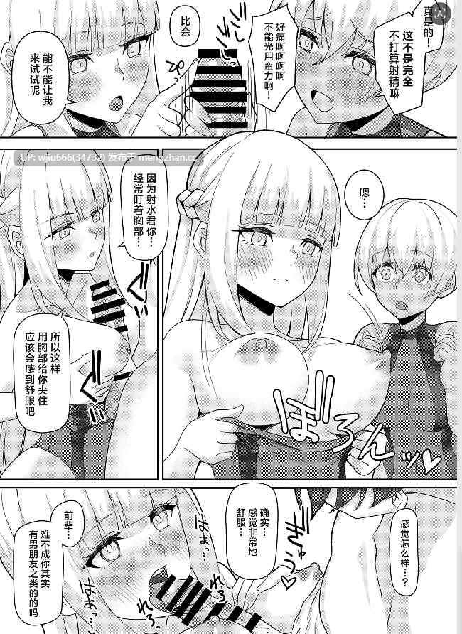【本子】男子が俺だけ!？の水泳部で憧れの先輩と幼馴染に顧問に射精管理