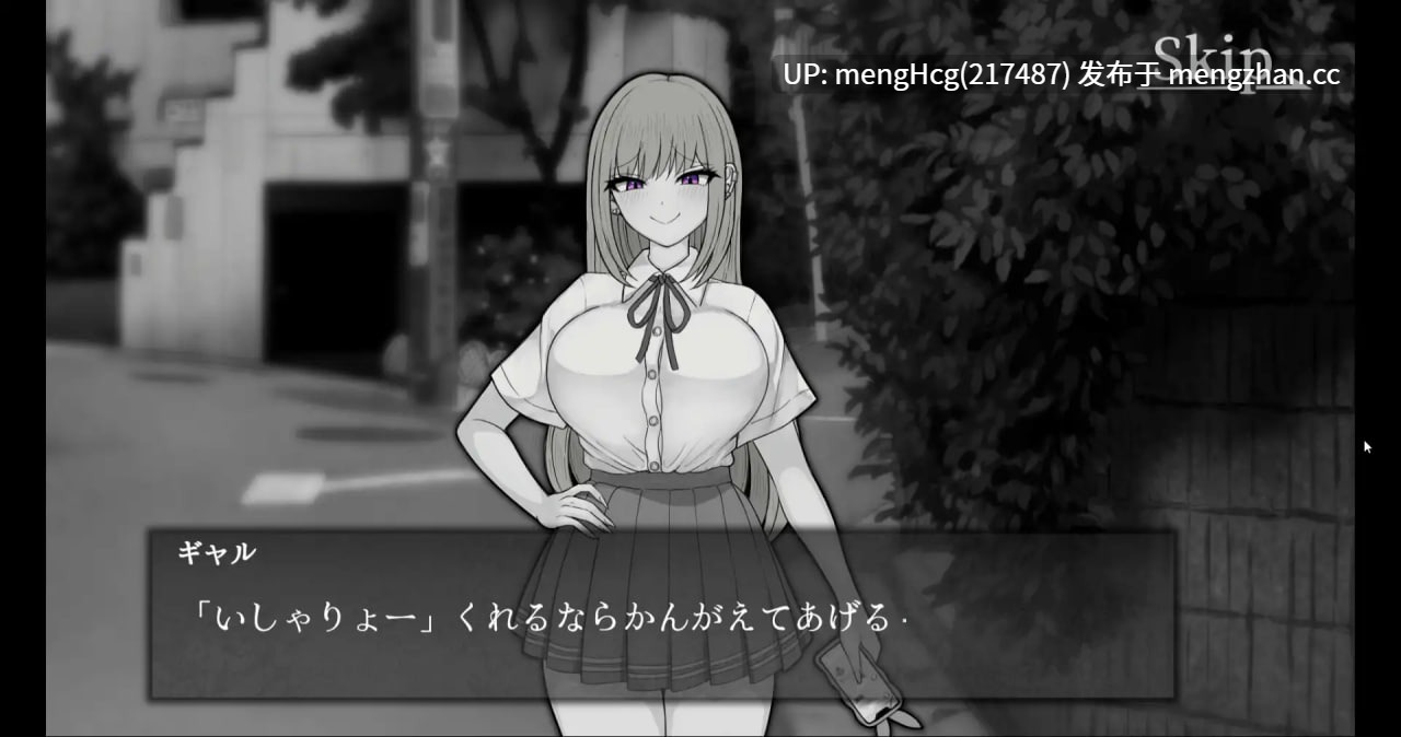 【SLG/PC】能让最差劲辣妹结束人生的复仇APP 最低ギャルの人生を終了できる復讐アプリ v1.0-第3张图片-萌站