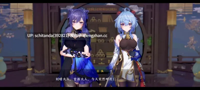 【3D/NTR/原神/巨乳】runhh 2023-2025合集 中文步兵 [42V] [10G]-第7张图片-萌站