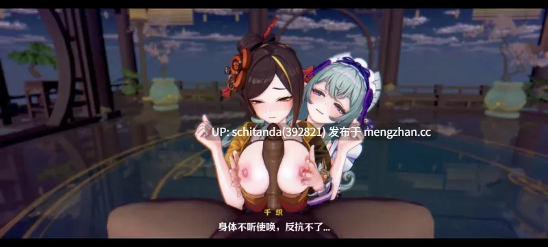 【3D/NTR/原神/巨乳】runhh 2023-2025合集 中文步兵 [42V] [10G]-第8张图片-萌站