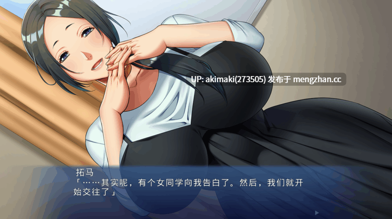 【母慈子孝】超色气妈妈♪ ~我的妈妈是（性方面）过度保护~ドスケベ・ママ♪～+存档 【中文汉化】