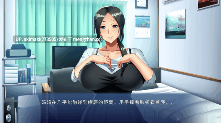 【母慈子孝】超色气妈妈♪ ~我的妈妈是(性方面)过度保护~ドスケベ・ママ♪~+存档 【中文汉化】-第2张图片-萌站 【母慈子孝】超色气妈妈♪ ~我的妈妈是(性方面)过度保护~ドスケベ・ママ♪~+存档 【中文汉化】-第2张图片-萌站