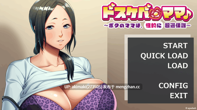 【母慈子孝】超色气妈妈♪ ~我的妈妈是(性方面)过度保护~ドスケベ・ママ♪~+存档 【中文汉化】-第3张图片-萌站 【母慈子孝】超色气妈妈♪ ~我的妈妈是(性方面)过度保护~ドスケベ・ママ♪~+存档 【中文汉化】-第3张图片-萌站
