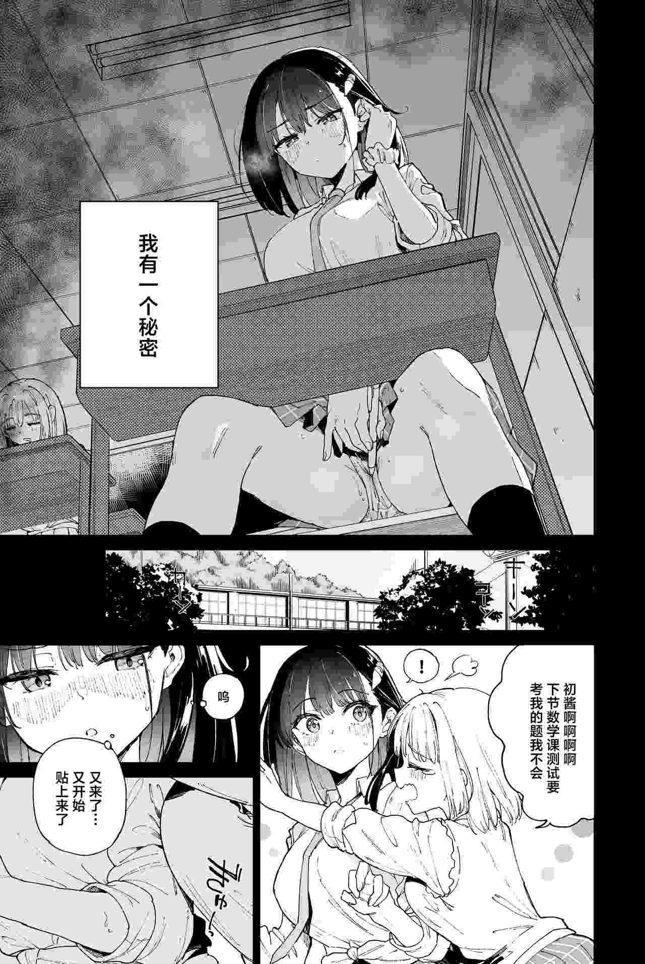 JIIINSYUU -第3张图片-萌站