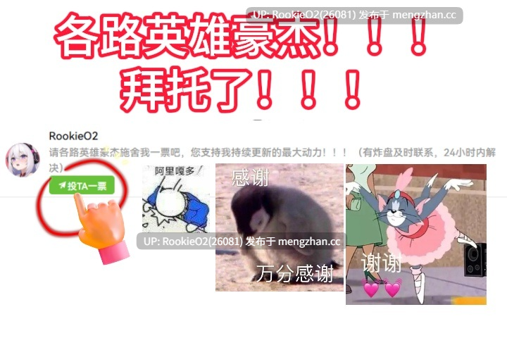 【ADV/汉化/PC】バカップル・サプリメント AI汉化版 25.11.28发售【4.82G】