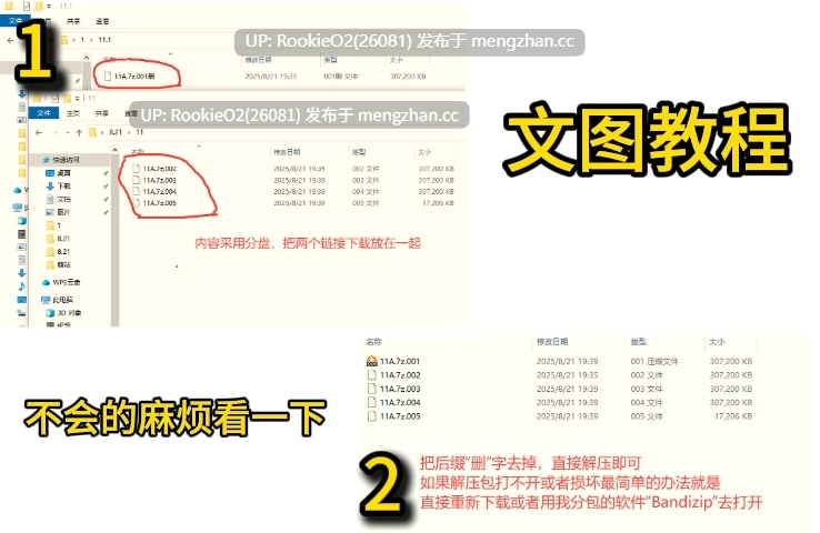 【ADV/汉化/合集/PC】猫忍之心SPIN！1-2 合集版【5.48G】-第2张图片-萌站