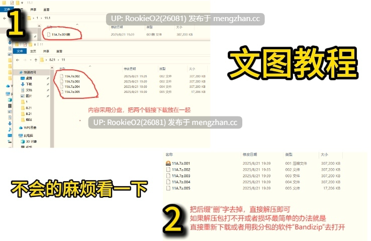 【ADV/汉化/PC】ちんまい吸血姫のお嬢様に囚われた俺は、女体化させられて従順な妹メイドに調教されてしまうそうです AI汉化版+全CG存档 25.11.28发售【2.35G】-第2张图片-萌站 【ADV/汉化/PC】ちんまい吸血姫のお嬢様に囚われた俺は、女体化させられて従順な妹メイドに調教されてしまうそうです AI汉化版+全CG存档 25.11.28发售【2.35G】-第2张图片-萌站