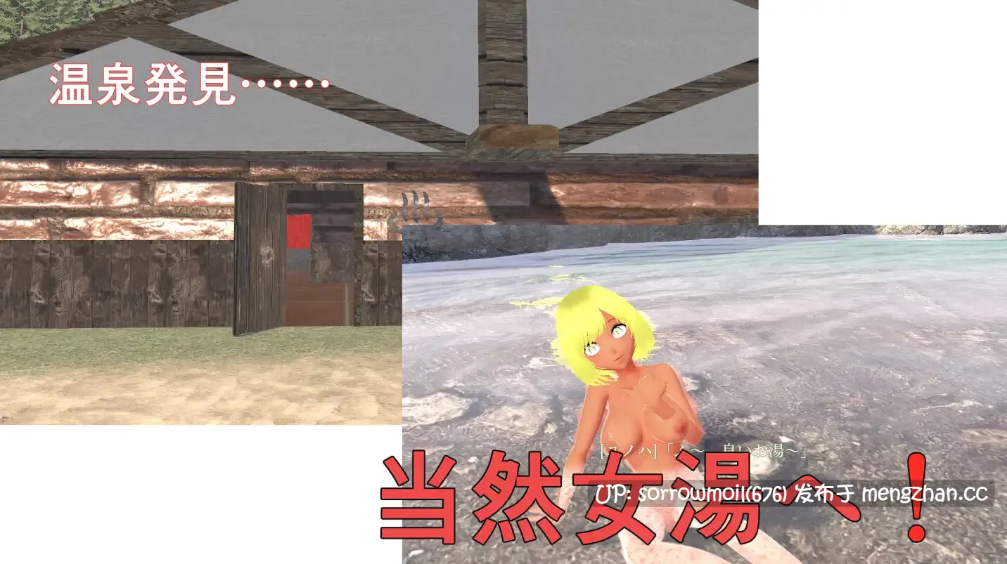 【DLsite 汉化 实时汉化 动态 3D作品 触摸/抚摸 平淡/冷淡 奇幻 强X 褐皮/晒痕 巨乳/爆乳 无表情】 エロMOD世界で好き放題~NPC美少女を犯しまくるエンディング無し3Dゲーム~ 色情MOD世界里随心所欲 ~没有结局的3D随便侵犯美少女NPC游戏~【ver1.0/社团名:アンナ /RJ01423028】-第3张图片-萌站 【DLsite 汉化 实时汉化 动态 3D作品 触摸/抚摸 平淡/冷淡 奇幻 强X 褐皮/晒痕 巨乳/爆乳 无表情】 エロMOD世界で好き放題~NPC美少女を犯しまくるエンディング無し3Dゲーム~ 色情MOD世界里随心所欲 ~没有结局的3D随便侵犯美少女NPC游戏~【ver1.0/社团名:アンナ /RJ01423028】-第3张图片-萌站