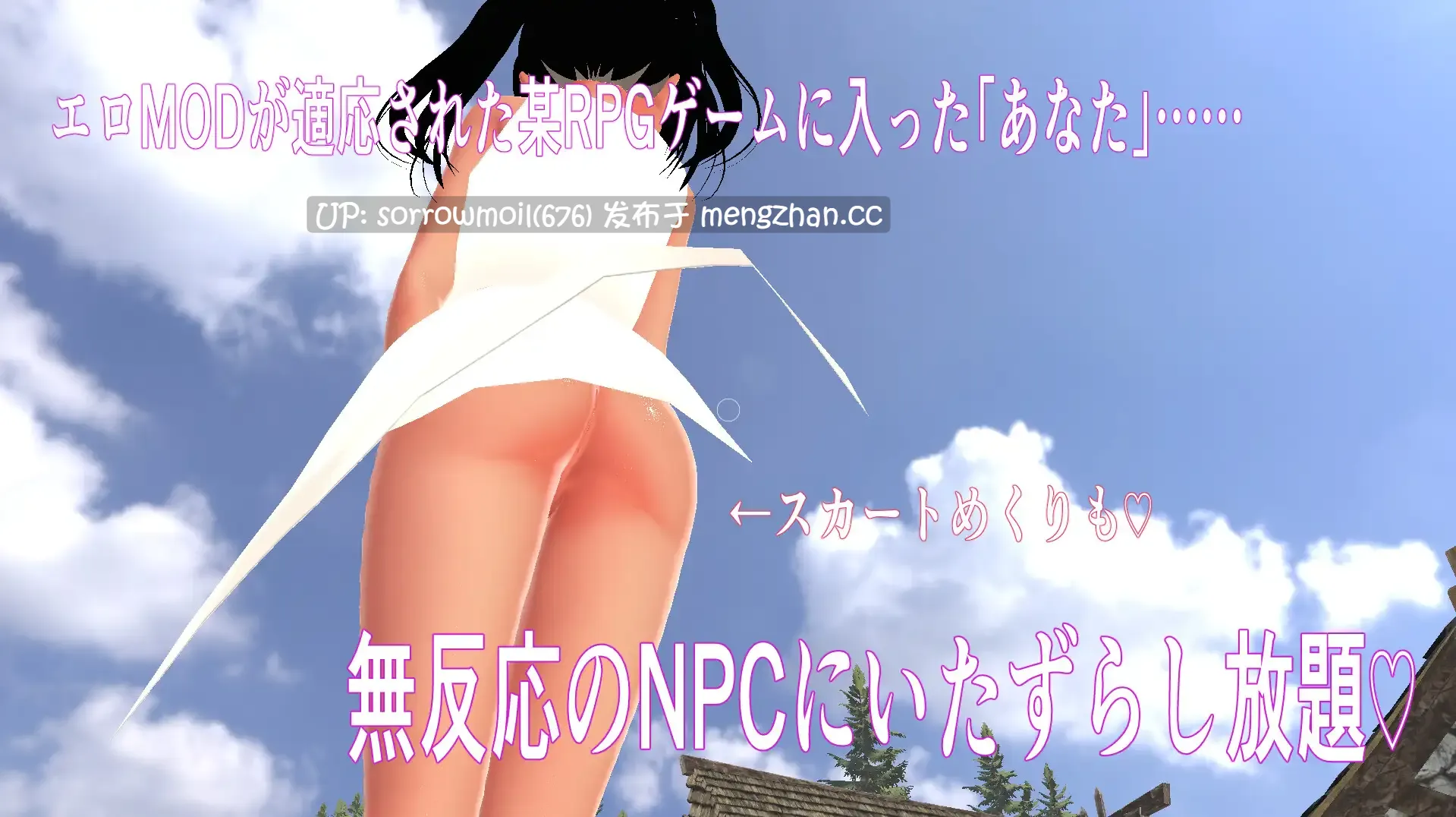 【DLsite 汉化 实时汉化 动态 3D作品 触摸/抚摸 平淡/冷淡 奇幻 强X 褐皮/晒痕 巨乳/爆乳 无表情】 エロMOD世界で好き放題~NPC美少女を犯しまくるエンディング無し3Dゲーム~ 色情MOD世界里随心所欲 ~没有结局的3D随便侵犯美少女NPC游戏~【ver1.0/社团名:アンナ /RJ01423028】-第4张图片-萌站 【DLsite 汉化 实时汉化 动态 3D作品 触摸/抚摸 平淡/冷淡 奇幻 强X 褐皮/晒痕 巨乳/爆乳 无表情】 エロMOD世界で好き放題~NPC美少女を犯しまくるエンディング無し3Dゲーム~ 色情MOD世界里随心所欲 ~没有结局的3D随便侵犯美少女NPC游戏~【ver1.0/社团名:アンナ /RJ01423028】-第4张图片-萌站