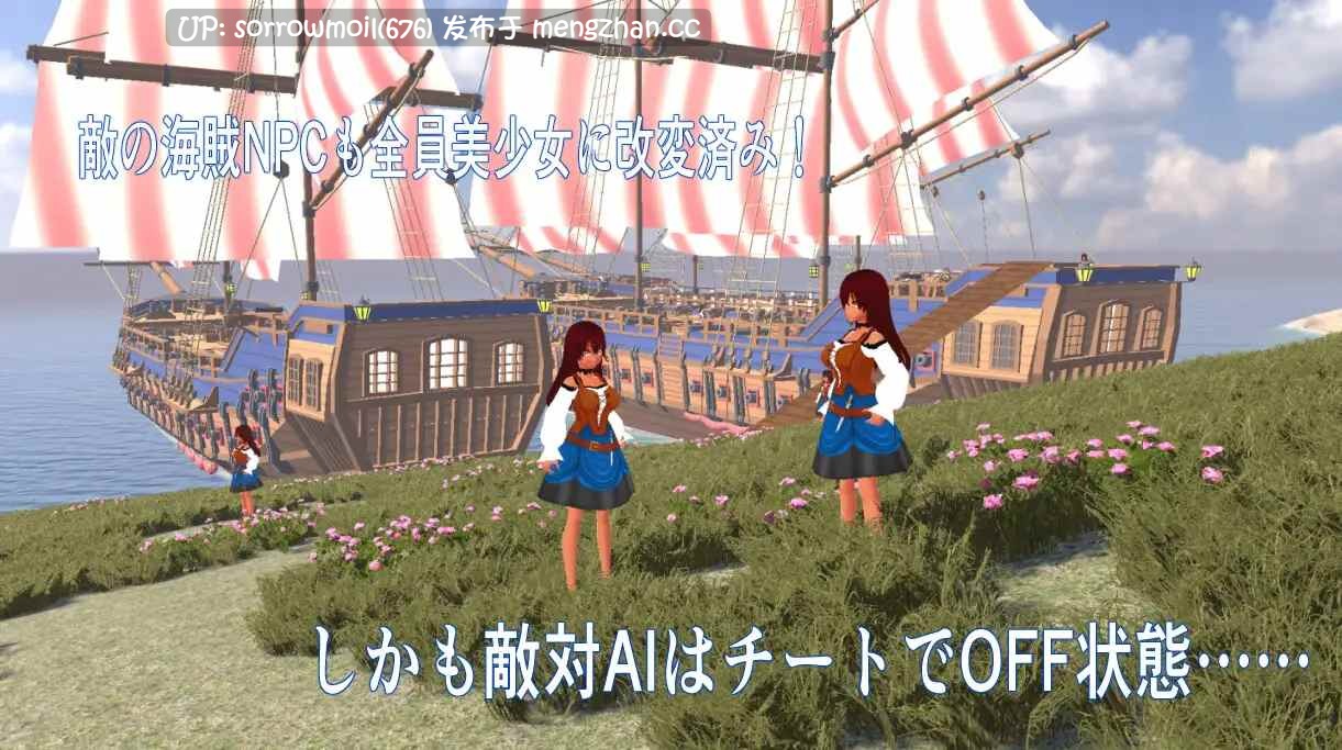【DLsite 汉化 实时汉化 动态 3D作品 触摸/抚摸 平淡/冷淡 奇幻 强X 褐皮/晒痕 巨乳/爆乳 无表情】 エロMOD世界で好き放題~NPC美少女を犯しまくるエンディング無し3Dゲーム~ 色情MOD世界里随心所欲 ~没有结局的3D随便侵犯美少女NPC游戏~【ver1.0/社团名:アンナ /RJ01423028】-第5张图片-萌站 【DLsite 汉化 实时汉化 动态 3D作品 触摸/抚摸 平淡/冷淡 奇幻 强X 褐皮/晒痕 巨乳/爆乳 无表情】 エロMOD世界で好き放題~NPC美少女を犯しまくるエンディング無し3Dゲーム~ 色情MOD世界里随心所欲 ~没有结局的3D随便侵犯美少女NPC游戏~【ver1.0/社团名:アンナ /RJ01423028】-第5张图片-萌站