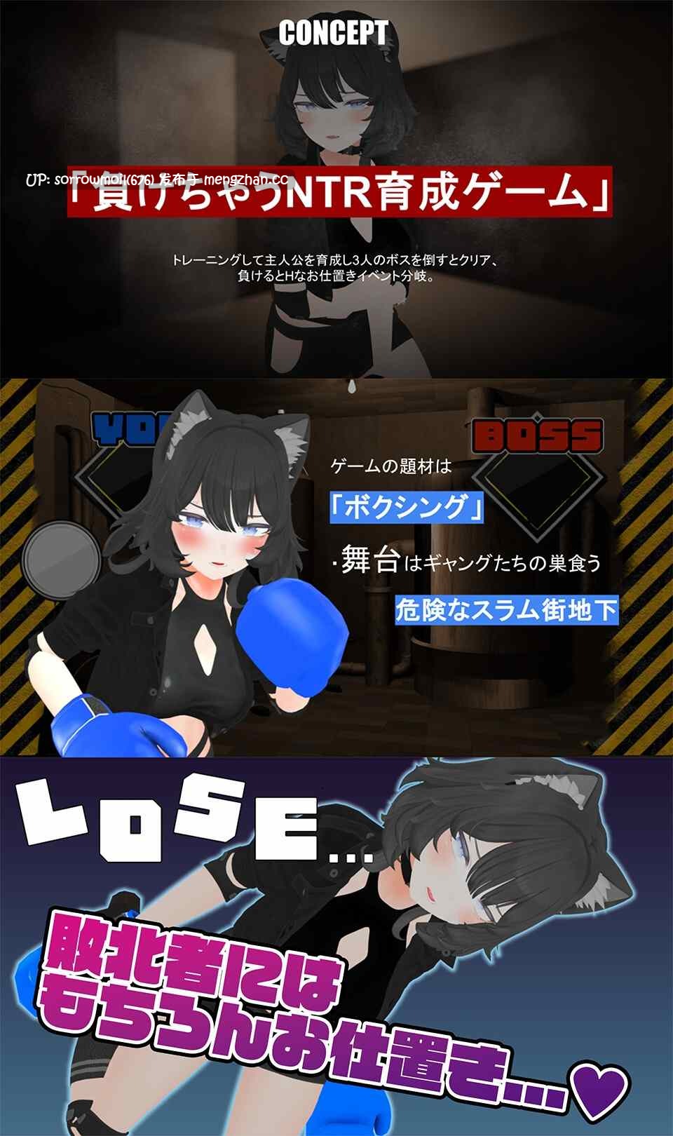【DLsite 汉化 动态 3D作品 动画 被NTR(苦主视角) 乳头刺激 雌堕 羞辱 猫耳】 負けちゃうNTR育成ゲーム「キャットファイトスラム」 输掉就NTR育成游戏「猫咪街头斗殴」【ver1.0/RJ01222197 /社团:こうねつひ / CV:篠守ゆきこ / いぬです】-第11张图片-萌站 【DLsite 汉化 动态 3D作品 动画 被NTR(苦主视角) 乳头刺激 雌堕 羞辱 猫耳】 負けちゃうNTR育成ゲーム「キャットファイトスラム」 输掉就NTR育成游戏「猫咪街头斗殴」【ver1.0/RJ01222197 /社团:こうねつひ / CV:篠守ゆきこ / いぬです】-第11张图片-萌站