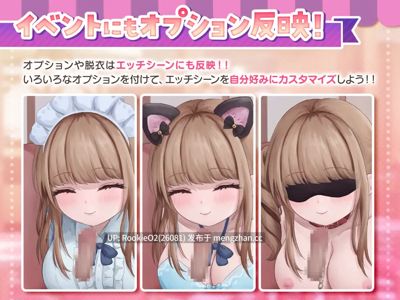 [触摸互动SLG/生肉/全动态/PC] 与女仆咖啡厅店员的色色赌博 コンカフェ嬢とのエッチなギャンブル 正式版+全回想 [1.1G/新作/全CV]-第6张图片-萌站