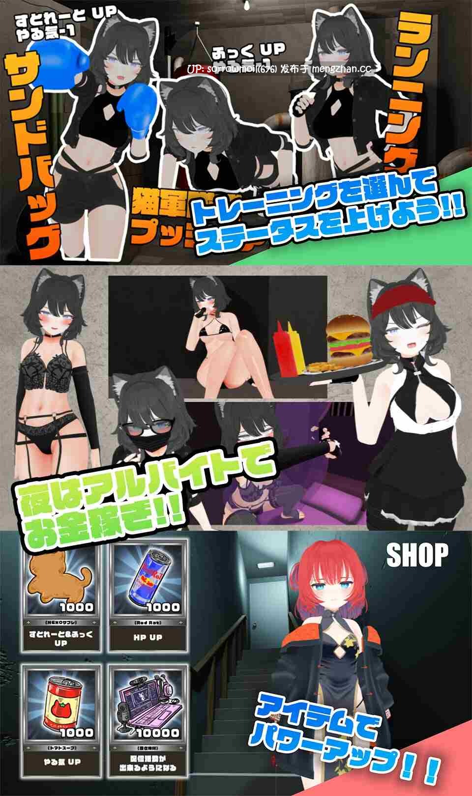 【DLsite 汉化 动态 3D作品 动画 被NTR(苦主视角) 乳头刺激 雌堕 羞辱 猫耳】 負けちゃうNTR育成ゲーム「キャットファイトスラム」 输掉就NTR育成游戏「猫咪街头斗殴」【ver1.0/RJ01222197 /社团:こうねつひ / CV:篠守ゆきこ / いぬです】-第14张图片-萌站 【DLsite 汉化 动态 3D作品 动画 被NTR(苦主视角) 乳头刺激 雌堕 羞辱 猫耳】 負けちゃうNTR育成ゲーム「キャットファイトスラム」 输掉就NTR育成游戏「猫咪街头斗殴」【ver1.0/RJ01222197 /社团:こうねつひ / CV:篠守ゆきこ / いぬです】-第14张图片-萌站