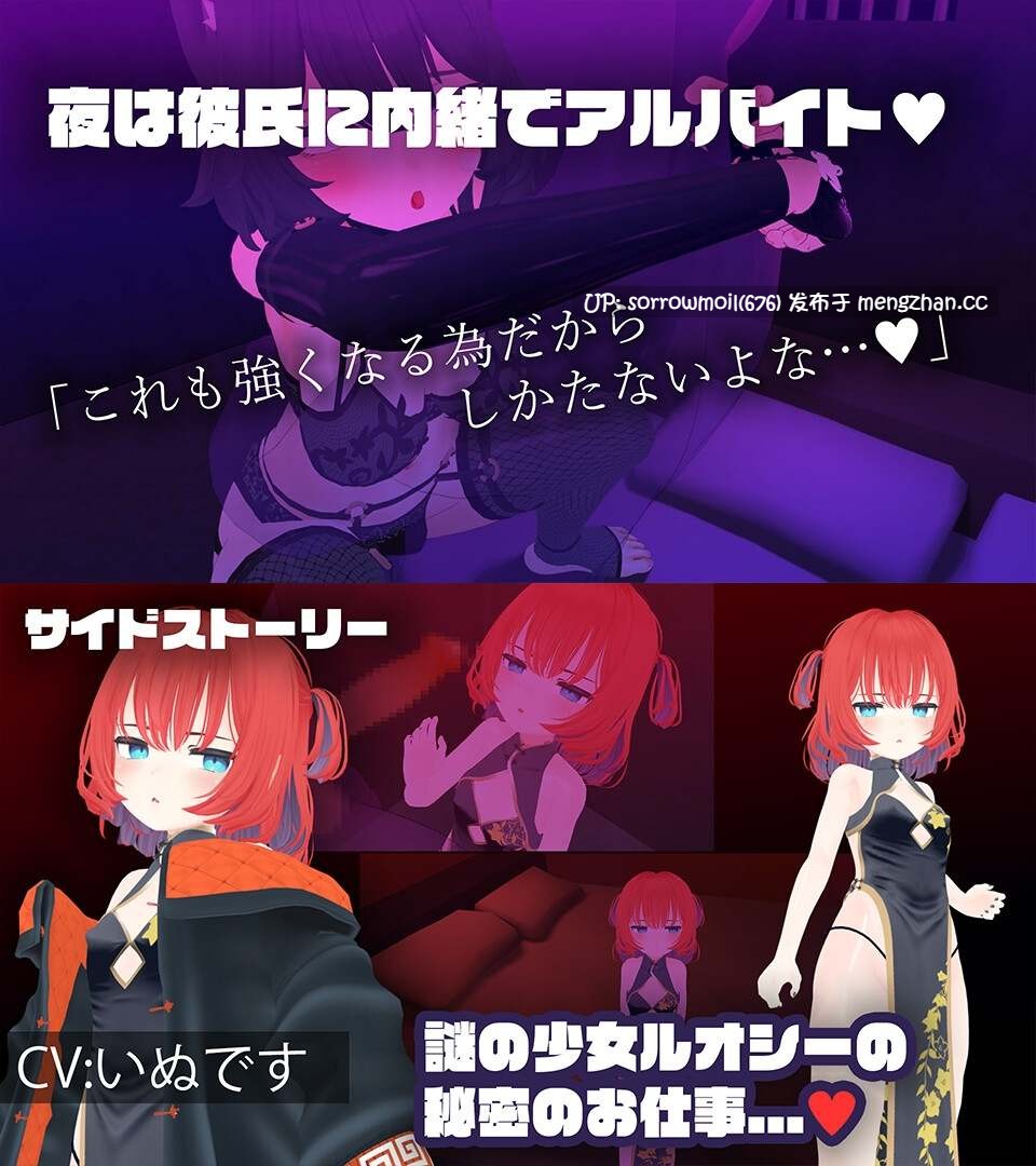 【DLsite 汉化 动态 3D作品 动画 被NTR(苦主视角) 乳头刺激 雌堕 羞辱 猫耳】 負けちゃうNTR育成ゲーム「キャットファイトスラム」 输掉就NTR育成游戏「猫咪街头斗殴」【ver1.0/RJ01222197 /社团:こうねつひ / CV:篠守ゆきこ / いぬです】-第16张图片-萌站 【DLsite 汉化 动态 3D作品 动画 被NTR(苦主视角) 乳头刺激 雌堕 羞辱 猫耳】 負けちゃうNTR育成ゲーム「キャットファイトスラム」 输掉就NTR育成游戏「猫咪街头斗殴」【ver1.0/RJ01222197 /社团:こうねつひ / CV:篠守ゆきこ / いぬです】-第16张图片-萌站