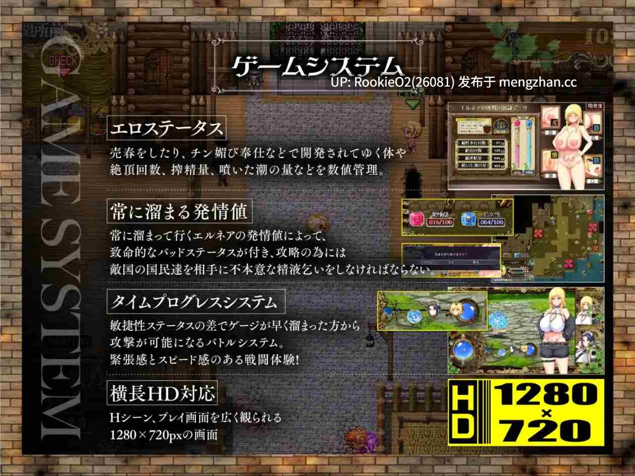 [精品日式RPG/AI汉化/修复BUG版] 败战隶姫艾露内娅 亡国的公主沦为侵略国家的共享奴隶～V1.05 AI汉化修复版 [2.3G/全CV/更新]-第13张图片-萌站
