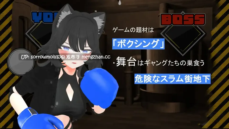 【DLsite 汉化 动态 3D作品 动画 被NTR(苦主视角) 乳头刺激 雌堕 羞辱 猫耳】 負けちゃうNTR育成ゲーム「キャットファイトスラム」 输掉就NTR育成游戏「猫咪街头斗殴」【ver1.0/RJ01222197 /社团:こうねつひ / CV:篠守ゆきこ / いぬです】-第2张图片-萌站 【DLsite 汉化 动态 3D作品 动画 被NTR(苦主视角) 乳头刺激 雌堕 羞辱 猫耳】 負けちゃうNTR育成ゲーム「キャットファイトスラム」 输掉就NTR育成游戏「猫咪街头斗殴」【ver1.0/RJ01222197 /社团:こうねつひ / CV:篠守ゆきこ / いぬです】-第2张图片-萌站