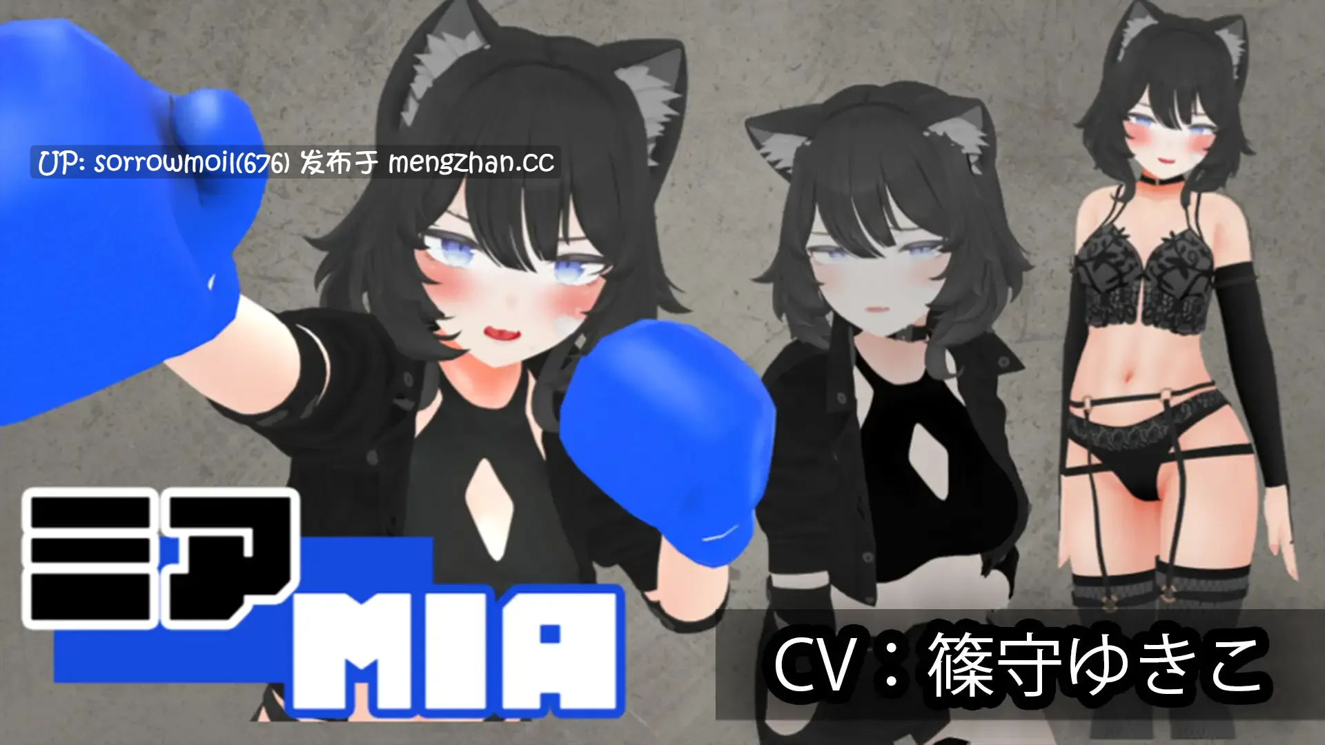 【DLsite 汉化 动态 3D作品 动画 被NTR(苦主视角) 乳头刺激 雌堕 羞辱 猫耳】 負けちゃうNTR育成ゲーム「キャットファイトスラム」 输掉就NTR育成游戏「猫咪街头斗殴」【ver1.0/RJ01222197 /社团:こうねつひ / CV:篠守ゆきこ / いぬです】-第4张图片-萌站 【DLsite 汉化 动态 3D作品 动画 被NTR(苦主视角) 乳头刺激 雌堕 羞辱 猫耳】 負けちゃうNTR育成ゲーム「キャットファイトスラム」 输掉就NTR育成游戏「猫咪街头斗殴」【ver1.0/RJ01222197 /社团:こうねつひ / CV:篠守ゆきこ / いぬです】-第4张图片-萌站