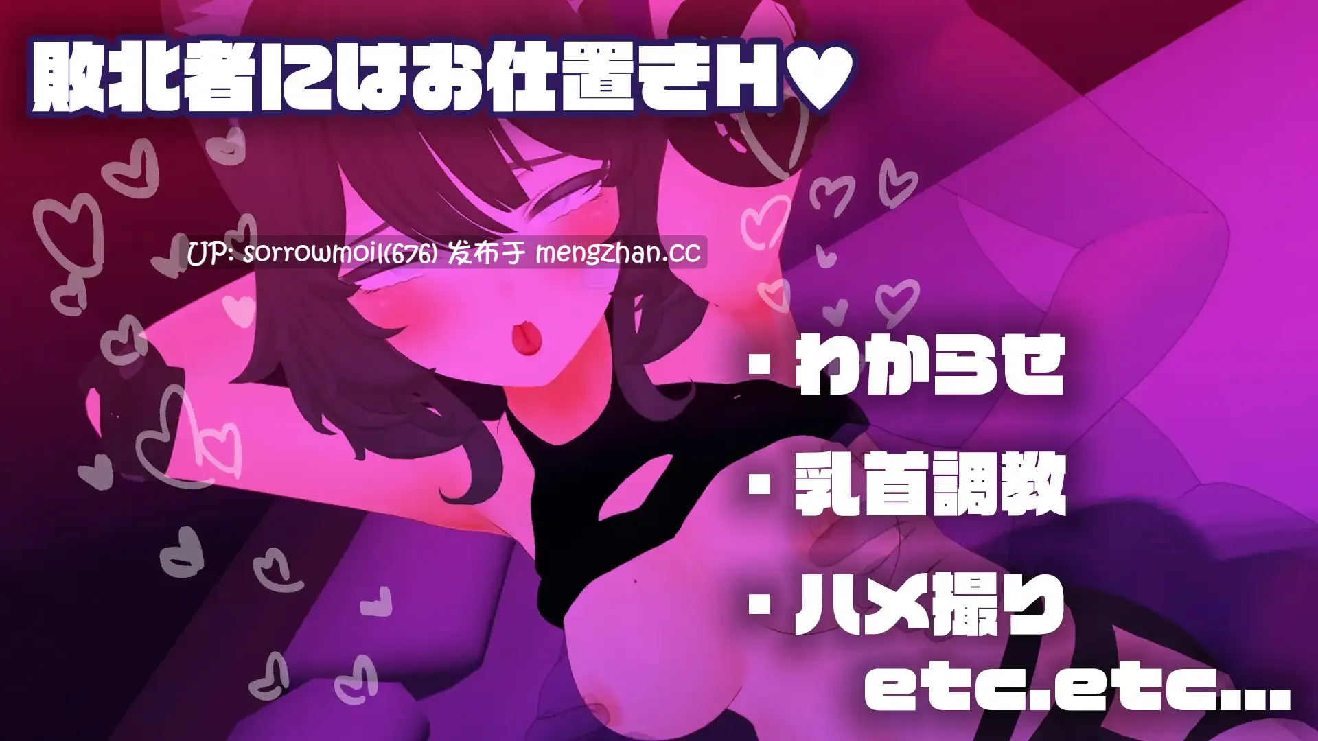 【DLsite 汉化 动态 3D作品 动画 被NTR(苦主视角) 乳头刺激 雌堕 羞辱 猫耳】 負けちゃうNTR育成ゲーム「キャットファイトスラム」 输掉就NTR育成游戏「猫咪街头斗殴」【ver1.0/RJ01222197 /社团:こうねつひ / CV:篠守ゆきこ / いぬです】-第8张图片-萌站 【DLsite 汉化 动态 3D作品 动画 被NTR(苦主视角) 乳头刺激 雌堕 羞辱 猫耳】 負けちゃうNTR育成ゲーム「キャットファイトスラム」 输掉就NTR育成游戏「猫咪街头斗殴」【ver1.0/RJ01222197 /社团:こうねつひ / CV:篠守ゆきこ / いぬです】-第8张图片-萌站