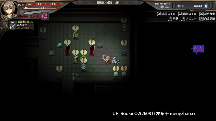 【RPG/官中/PC】苍色之光与魔剑锻造师 v1.00R 官方中文版 25.11.28发售【4.37 G】-第4张图片-萌站