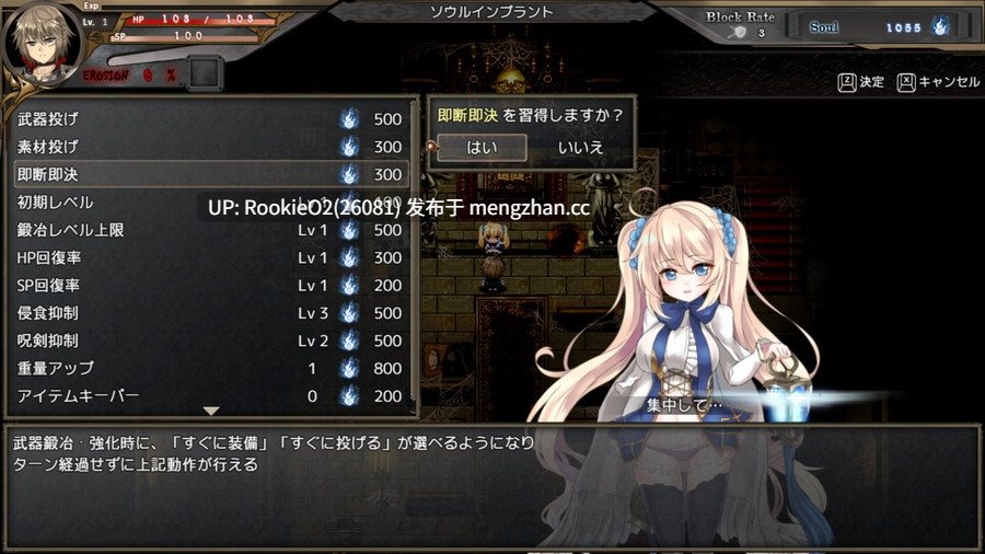 【RPG/官中/PC】苍色之光与魔剑锻造师 v1.00R 官方中文版 25.11.28发售【4.37 G】-第5张图片-萌站