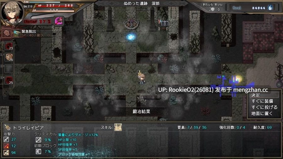【RPG/官中/PC】苍色之光与魔剑锻造师 v1.00R 官方中文版 25.11.28发售【4.37 G】-第6张图片-萌站