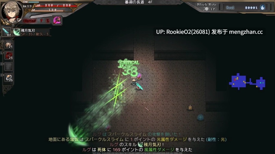 【RPG/官中/PC】苍色之光与魔剑锻造师 v1.00R 官方中文版 25.11.28发售【4.37 G】-第9张图片-萌站