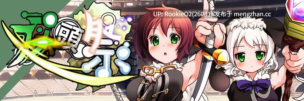 【RPG/汉化/PC】双頭祭 AI汉化版 25.10.05更新【710M】-第4张图片-萌站 【RPG/汉化/PC】双頭祭 AI汉化版 25.10.05更新【710M】-第4张图片-萌站