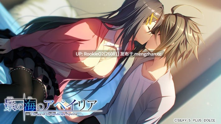 [日式ADV/汉化/PC] 流景之海的艾佩理雅～卡萨布兰卡的骑士～ AI汉化版 [5.44G] -第7张图片-萌站