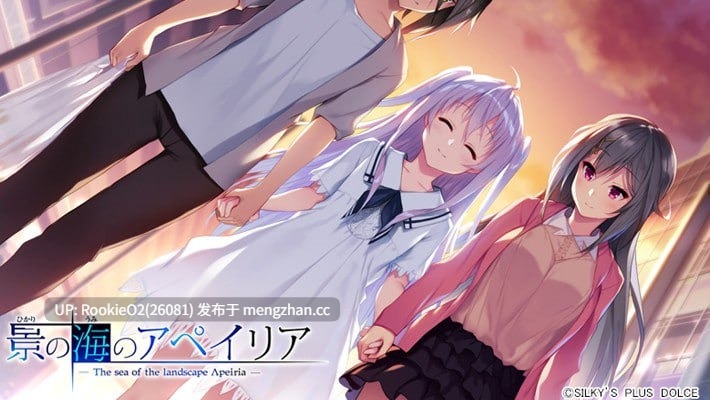 [日式ADV/汉化/PC] 流景之海的艾佩理雅～卡萨布兰卡的骑士～ AI汉化版 [5.44G] -第9张图片-萌站