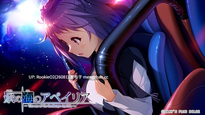 [日式ADV/汉化/PC] 流景之海的艾佩理雅～卡萨布兰卡的骑士～ AI汉化版 [5.44G] -第11张图片-萌站