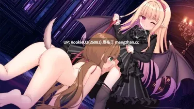 【ADV/汉化/PC】ちんまい吸血姫のお嬢様に囚われた俺は、女体化させられて従順な妹メイドに調教されてしまうそうです AI汉化版+全CG存档 25.11.28发售【2.35G】-第8张图片-萌站 【ADV/汉化/PC】ちんまい吸血姫のお嬢様に囚われた俺は、女体化させられて従順な妹メイドに調教されてしまうそうです AI汉化版+全CG存档 25.11.28发售【2.35G】-第8张图片-萌站