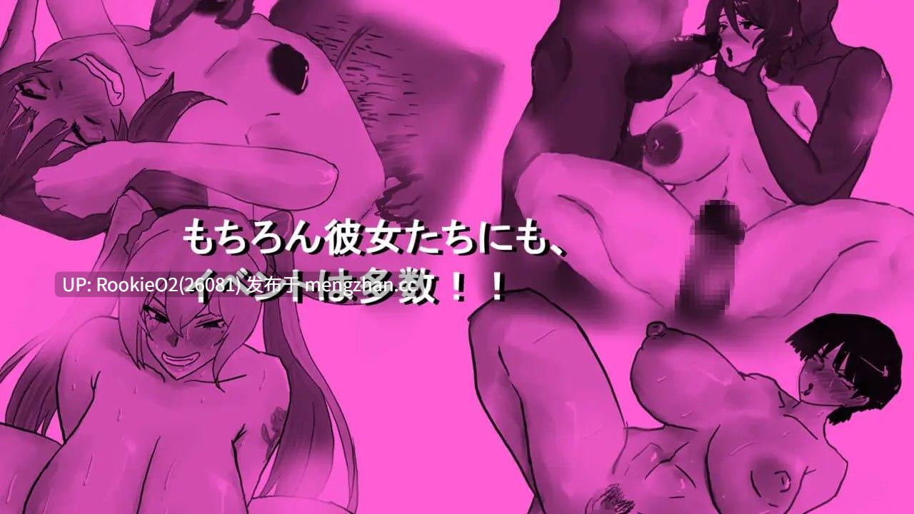 【RPG/汉化/NTR/PC】Overwrite~被未知色彩浸染的你~ AI汉化版 25.11.28.0时发售【0.98G】-第7张图片-萌站 【RPG/汉化/NTR/PC】Overwrite~被未知色彩浸染的你~ AI汉化版 25.11.28.0时发售【0.98G】-第7张图片-萌站