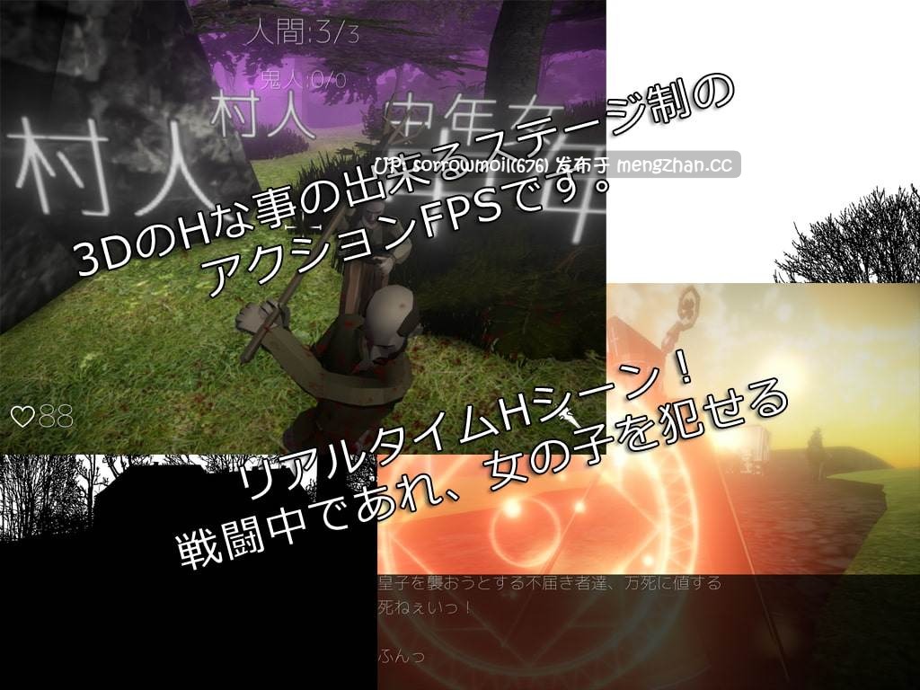 【DLsite 汉化 实时汉化 猎奇 3D作品 萝 造孽 怀孕 羞辱 多人运动 强X 虐待/ryona】鬼人帝国 ～半鬼の成上り 女を犯し仲間を作り上げろ～ 鬼人帝国 ～半鬼崛起 用强奸女人制造同伴吧～ ver107【ver21.12.23/RJ356059/社团名:Not! オレキュア5!】-第6张图片-萌站