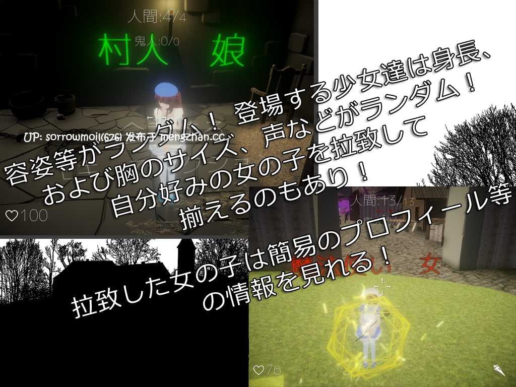 【DLsite 汉化 实时汉化 猎奇 3D作品 萝 造孽 怀孕 羞辱 多人运动 强X 虐待/ryona】鬼人帝国 ～半鬼の成上り 女を犯し仲間を作り上げろ～ 鬼人帝国 ～半鬼崛起 用强奸女人制造同伴吧～ ver107【ver21.12.23/RJ356059/社团名:Not! オレキュア5!】-第7张图片-萌站