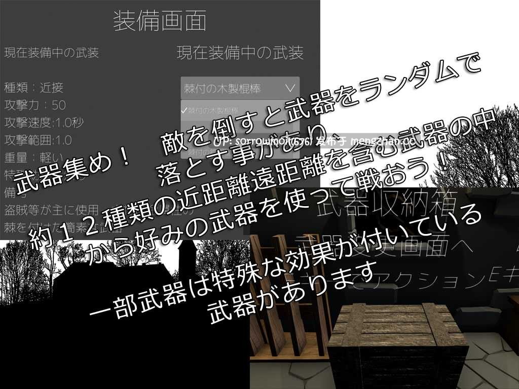 【DLsite 汉化 实时汉化 猎奇 3D作品 萝 造孽 怀孕 羞辱 多人运动 强X 虐待/ryona】鬼人帝国 ～半鬼の成上り 女を犯し仲間を作り上げろ～ 鬼人帝国 ～半鬼崛起 用强奸女人制造同伴吧～ ver107【ver21.12.23/RJ356059/社团名:Not! オレキュア5!】-第9张图片-萌站