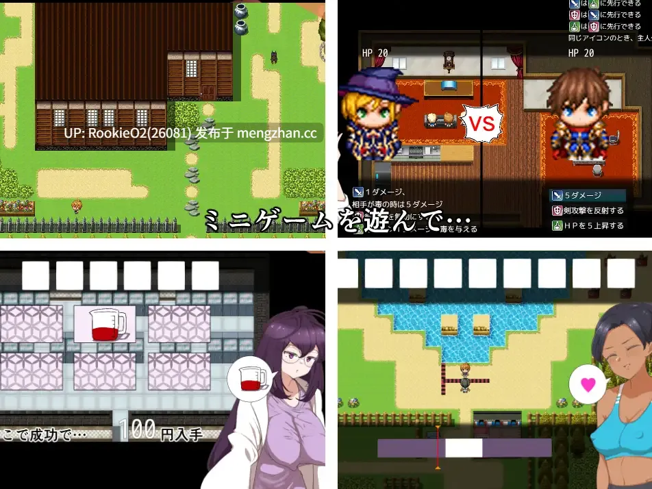 【RPG/汉化/巨乳/PC】僕とお姉さんとえっち! v1.00 AI汉化版【1.08G】-第7张图片-萌站 【RPG/汉化/巨乳/PC】僕とお姉さんとえっち! v1.00 AI汉化版【1.08G】-第7张图片-萌站