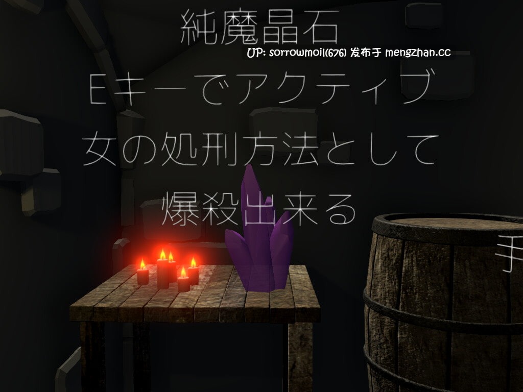 【DLsite 汉化 实时汉化 猎奇 3D作品 萝 造孽 怀孕 羞辱 多人运动 强X 虐待/ryona】鬼人帝国 ～半鬼の成上り 女を犯し仲間を作り上げろ～ 鬼人帝国 ～半鬼崛起 用强奸女人制造同伴吧～ ver107【ver21.12.23/RJ356059/社团名:Not! オレキュア5!】-第10张图片-萌站