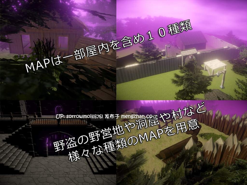【DLsite 汉化 实时汉化 猎奇 3D作品 萝 造孽 怀孕 羞辱 多人运动 强X 虐待/ryona】鬼人帝国 ～半鬼の成上り 女を犯し仲間を作り上げろ～ 鬼人帝国 ～半鬼崛起 用强奸女人制造同伴吧～ ver107【ver21.12.23/RJ356059/社团名:Not! オレキュア5!】-第13张图片-萌站