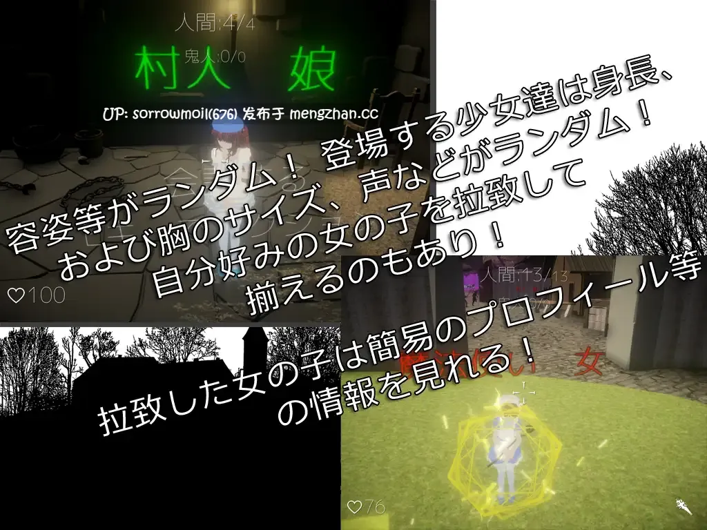 【DLsite 汉化 实时汉化 猎奇 3D作品 萝 造孽 怀孕 羞辱 多人运动 强X 虐待/ryona】鬼人帝国 ～半鬼の成上り 女を犯し仲間を作り上げろ～ 鬼人帝国 ～半鬼崛起 用强奸女人制造同伴吧～ ver107【ver21.12.23/RJ356059/社团名:Not! オレキュア5!】-第2张图片-萌站