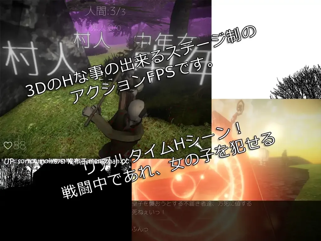【DLsite 汉化 实时汉化 猎奇 3D作品 萝 造孽 怀孕 羞辱 多人运动 强X 虐待/ryona】鬼人帝国 ～半鬼の成上り 女を犯し仲間を作り上げろ～ 鬼人帝国 ～半鬼崛起 用强奸女人制造同伴吧～ ver107【ver21.12.23/RJ356059/社团名:Not! オレキュア5!】-第3张图片-萌站